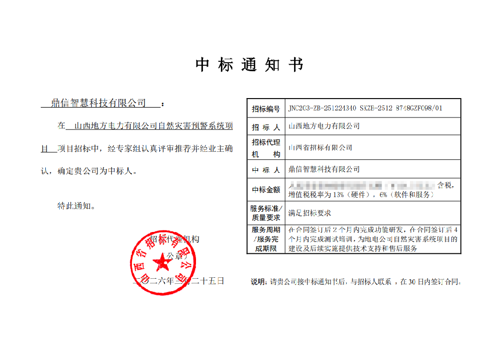 17744332639853.png